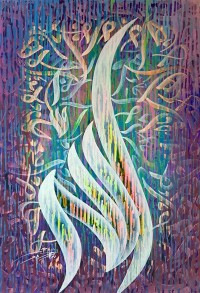 Nisar Ahmed, 24 x 36 Inch, Acrylic On Canvas, Calligraphy Painting, AC-NA-086